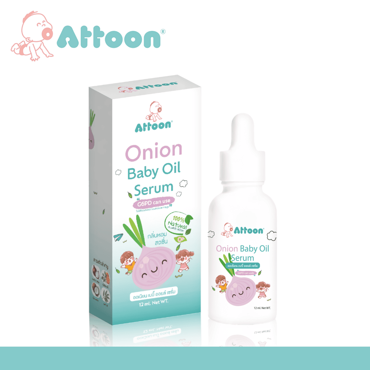Gentle Baby Care